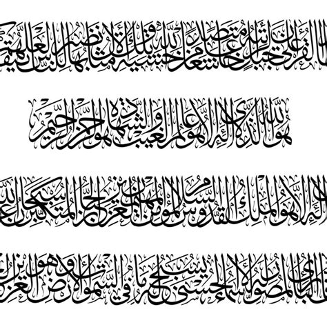 Surah Yusuf Full Pdf Version | Eliyaral | comdikacheka