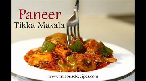 Paneer Tikka Masala Gravy Recipe - पनीर टिक्का मसाला सब्ज़ी - YouTube