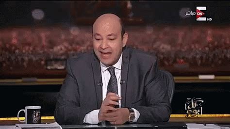 شماتة عمرو أديب أقرع نبيل الحلفاوي GIF - Amr Adib Gloating Bold - Discover & Share GIFs