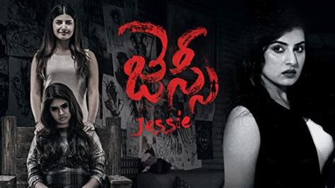 16 Telugu Horror Movies That You Just Can't Watch Alone