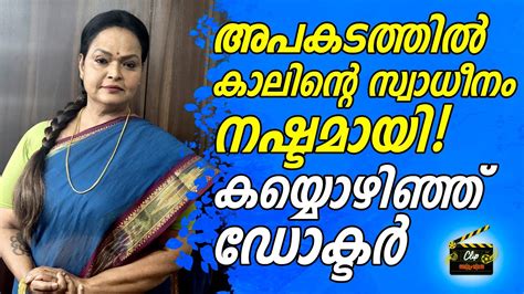 തന്റെ ജീവിതാനുഭവങ്ങൾ പങ്കുവെച്ച് കലാ മാസ്റ്റര്‍ | KALA MASTER I CLIP ...