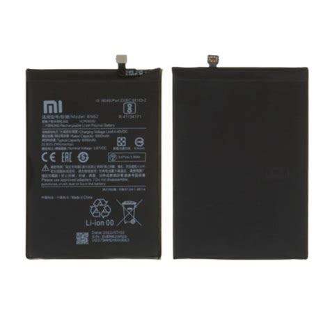 Xiaomi Poco M3 Battery High Quality | Trans Asia Cellular (Pvt) Ltd ...