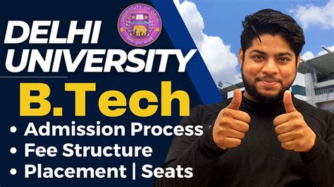 Delhi University B.Tech Admission Process 2023🔥Fee structure Seats complete Details🔥 - YouTube