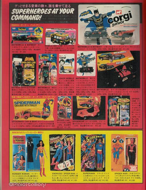 70s Superhero toys in Japanese Starlog - Mego, Remco, AHI and More! - PS