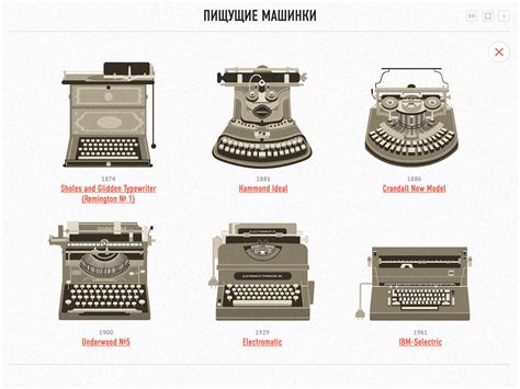 Typewriters :: Behance