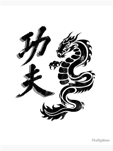 "Kung Fu Dragon" Canvas Print for Sale by FireflyMoon | Redbubble