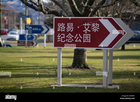 Road signs in Chinese writing at Springfield, Canterbury, New Zealand ...