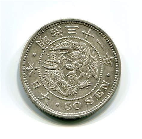 Silver Japanese Coins for sale | eBay