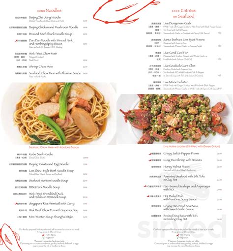 Beijing Noodle No. 9 menu in Las Vegas, Nevada, USA