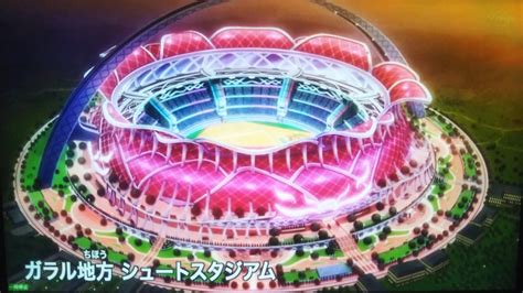 Wyndon Stadium (Galar League) by WillDinoMaster55 on DeviantArt