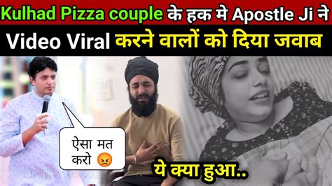 Kulad Pizza Viral Video Ke Bare Mai Kya Bole Apostle Ankur Narula Ji ll Ankur Narula Ministries ...