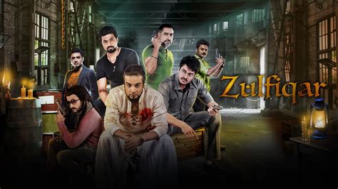 Zulfiqar - Trailer