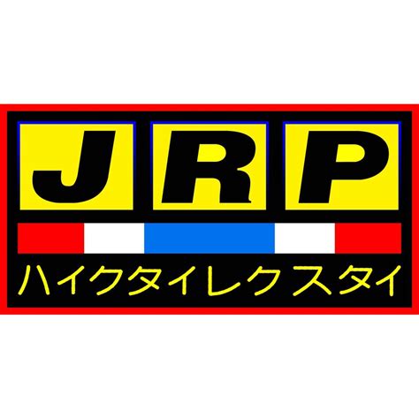 JRP thailand sticker new logo | Shopee Philippines