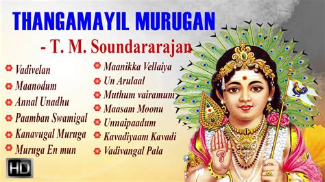 T. M. Soundararajan - Lord Murugan Songs - Thangamayil Murugan - Tamil Devotional Songs ...