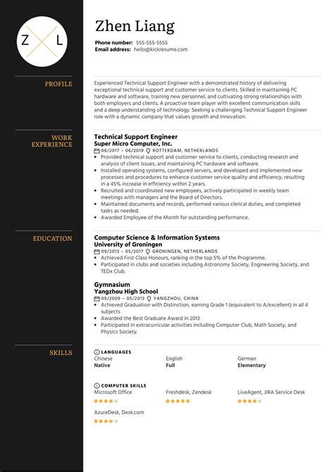 Technical Support Engineer Resume Template | Kickresume