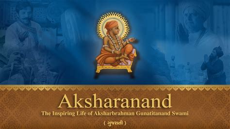 Gujarati - Aksharanand: The Inspiring Life of Aksharbrahman Gunatitanand Swami - YouTube