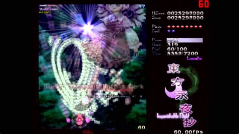 Touhou 13 - Stage 2 Lunatic Mode - YouTube