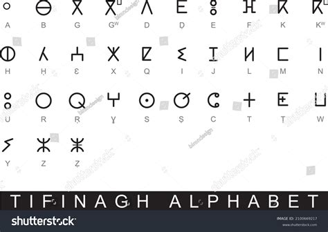 62 Amazigh letters Images, Stock Photos & Vectors | Shutterstock