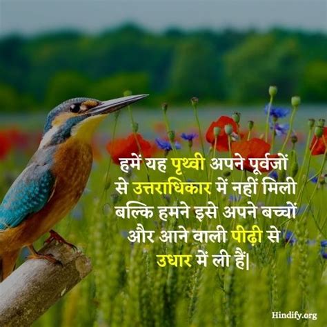 152+ New Slogans On Nature In Hindi | Save Nature [2021]