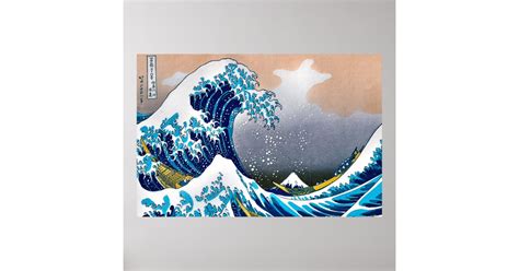 Great Wave of Kanagawa Wall Tapestry Vectorized HD Poster | Zazzle