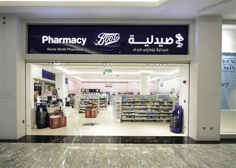 BOOTS PHARMACY | Dubai Shopping Guide