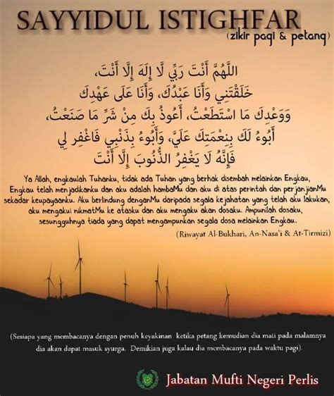 Hidup Matiku: Penghulu Istighfar