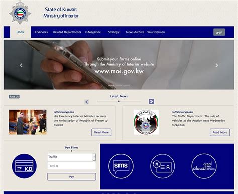 Kuwait MoI launches new online services - TimesKuwait