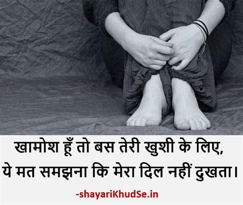 20+ Bewafa Status in Hindi [Latest] | Bewafa Shayari Status ~ shayariKhudSe.in