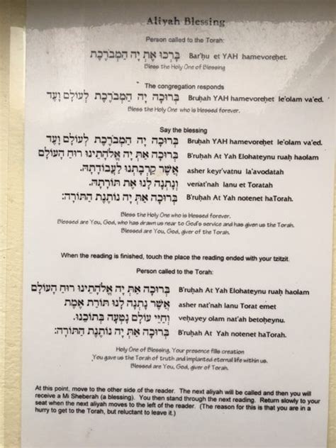 ברכות על קריאת התורה | Blessing over the Torah Reading, at Mishkan ...