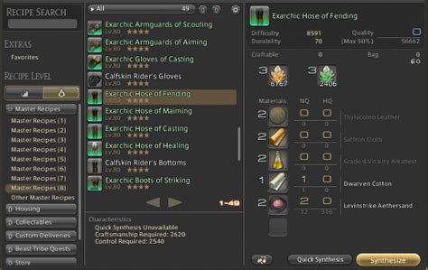 Ffxiv 5-1 new crafting recipes - daseact