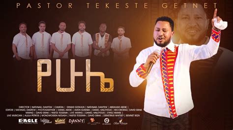 የሁሌ | ፓስተር ተከስተ ጌትነት | yehule | pastor Tekeste Getnet Acordes - Chordify