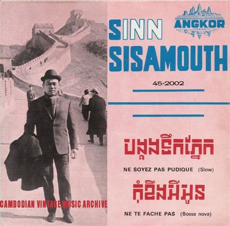 Sinn Sisamouth | Music Covers