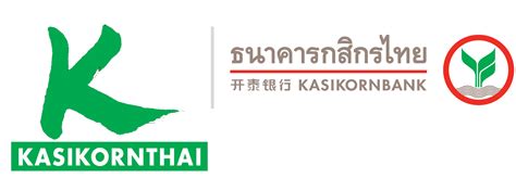 K Bank Logo Png | Free PNG Image