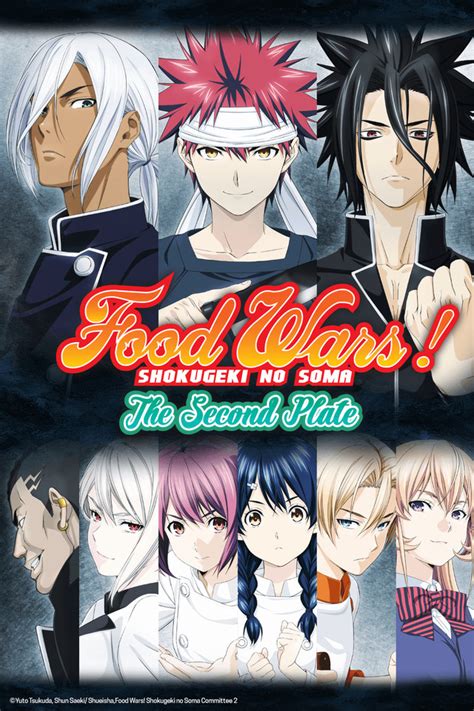 Crunchyroll - Crunchyroll Adds "Food Wars! The Second Plate" to Summer Anime Lineup!