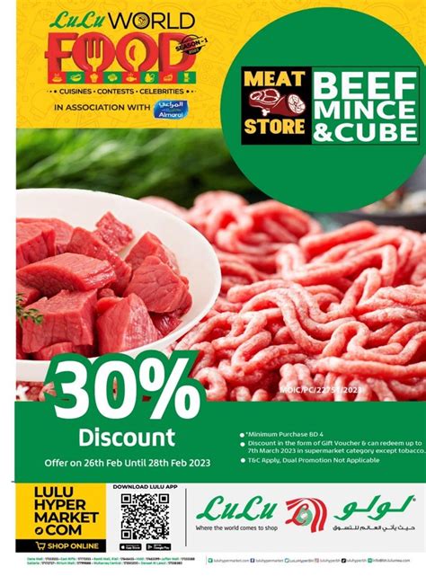 Lulu Beef Mince & Cube Discounts | Bahrain Lulu Offers Today