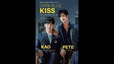 DARK BLUE KISS THE SERIES - "Last Kiss Only for You" || COMMING NOW - YouTube