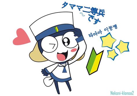 Keroro Gunso_Tamama Nitohei_ Keroro PANG PANG by nekoni-klonoa2 ...