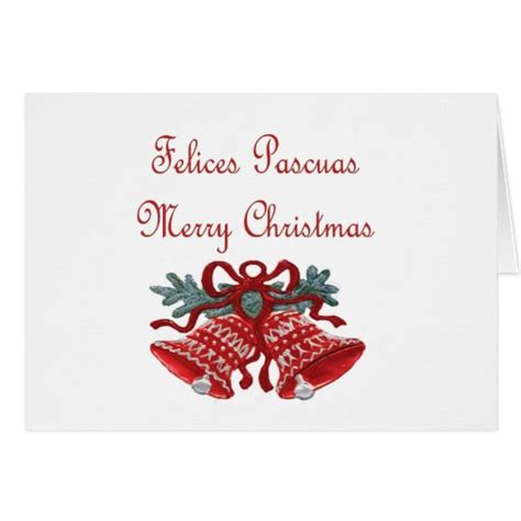 Puerto Rican Christmas Card | Zazzle