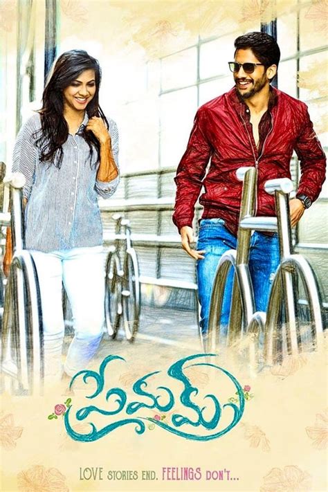 Premam (2016) — The Movie Database (TMDB)