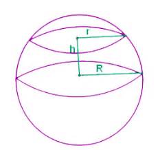 Spherical Segment Formula | Problems With Solutions