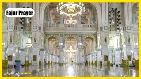 23rd April Fajar Prayer in Masjid Al Haram || inside view of Holy Mosque Makkah Mukarma - YouTube