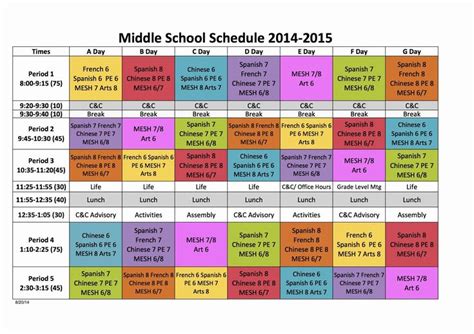 High School Schedule Template | Effect Template