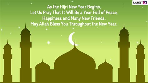 Islamic New Year 2022 Wishes & Hijri New Year 1444 Images: Muharram ...