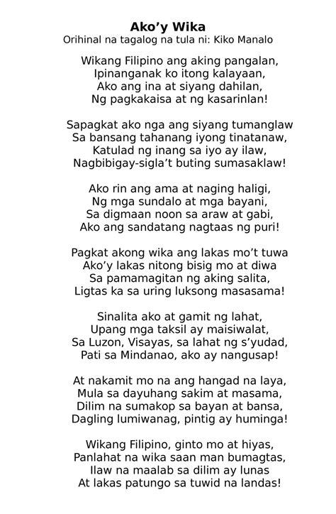 Ako'y wika tula - Tula - Ako’y Wika Orihinal na tagalog na tula ni: Kiko Manalo Wikang Filipino ...