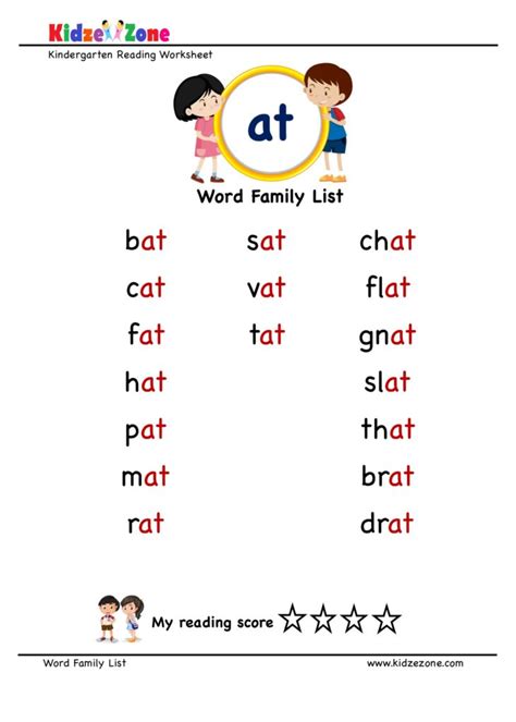 Explore and learn words from "at" word family with word list worksheet