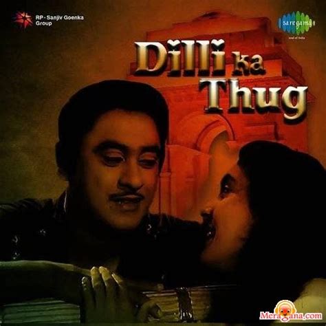 Karaoke of Yeh Raatein Yeh Mausam, Dilli Ka Thug (1958), Nutan, Kis...