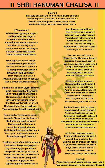 27+ Hanuman Chalisa English Pdf - HamieliaQing