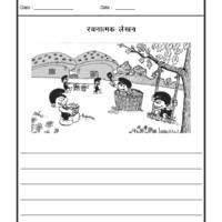 Image result for chitra varnan worksheets for class 3 | Dr.I.D.Mehta ...