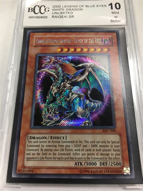 Who also think this card is the best secret rare you can get? : r/yugioh