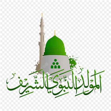 Prophet Vector Hd PNG Images, Birth Of The Prophet, Prophet, Islam, Muhammad PNG Image For Free ...